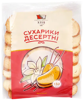 Сухарики Добра грінка десертні здобні з ванільним смаком 150 г